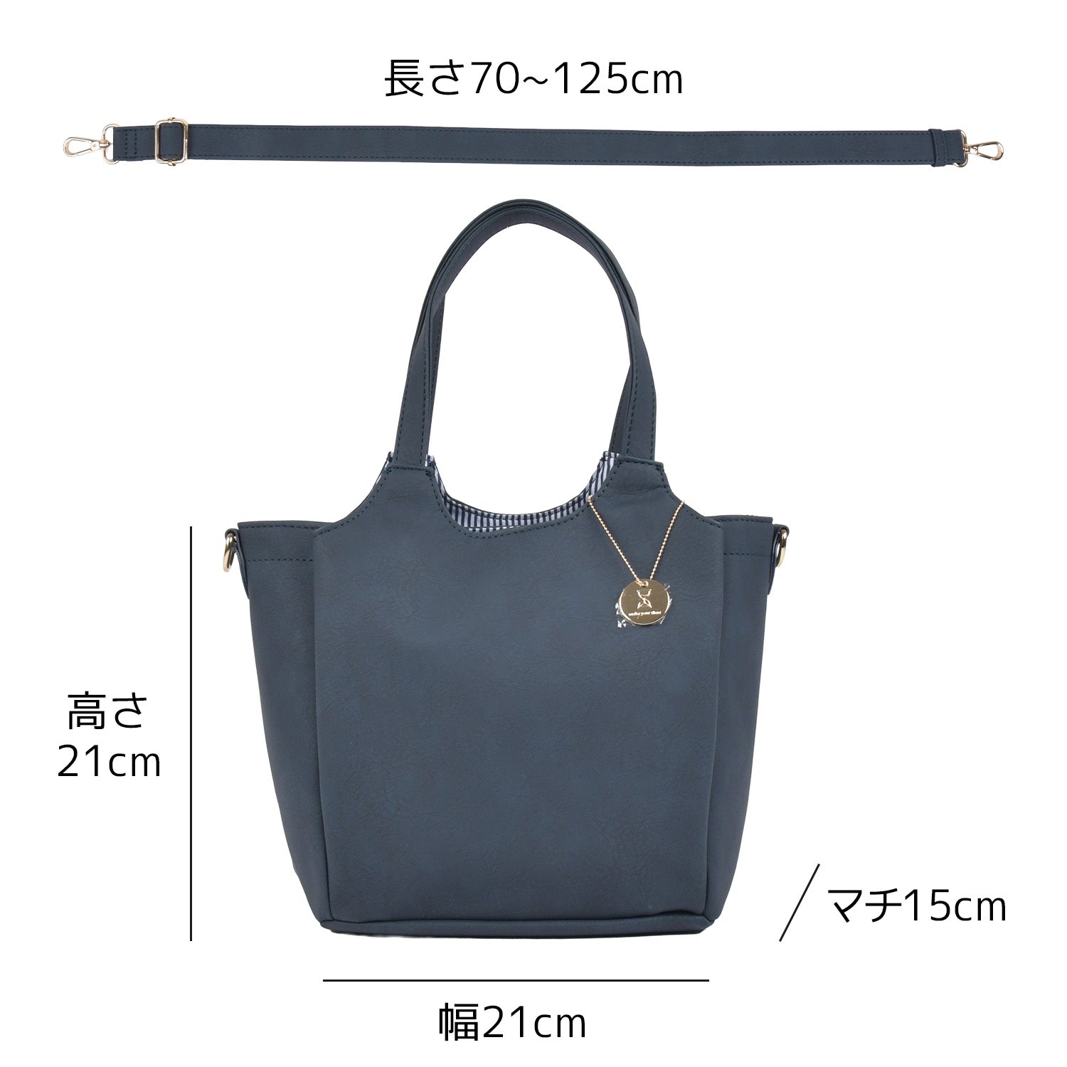 時短バッグ 合皮チャーム付き2wayハンドバッグ EL7153