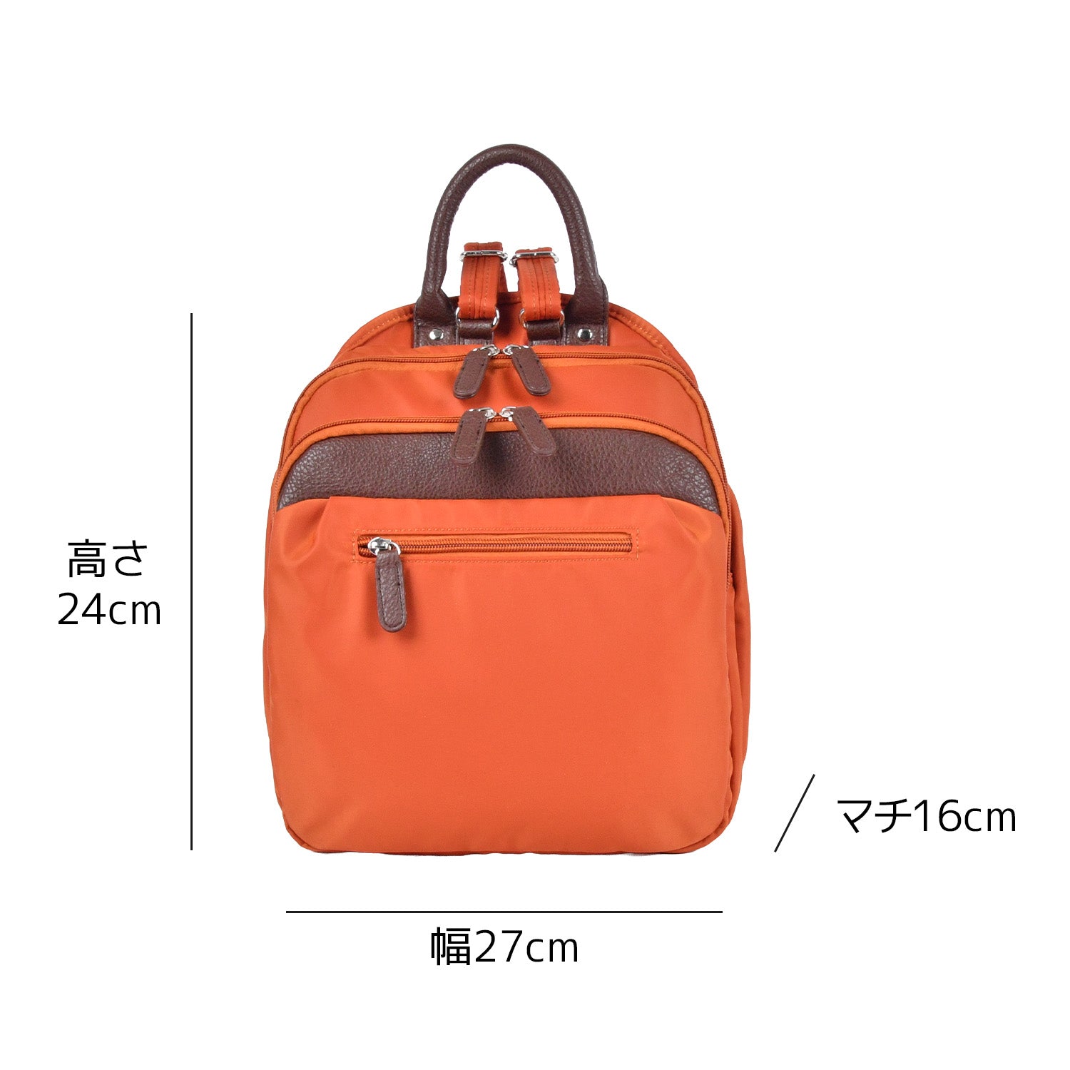 ZAZA はっ水ナイロンリュック小 EL5549