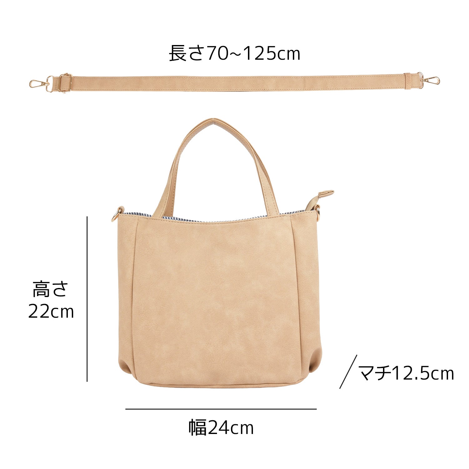 時短バッグ 合皮2wayハンドバッグ EL7158