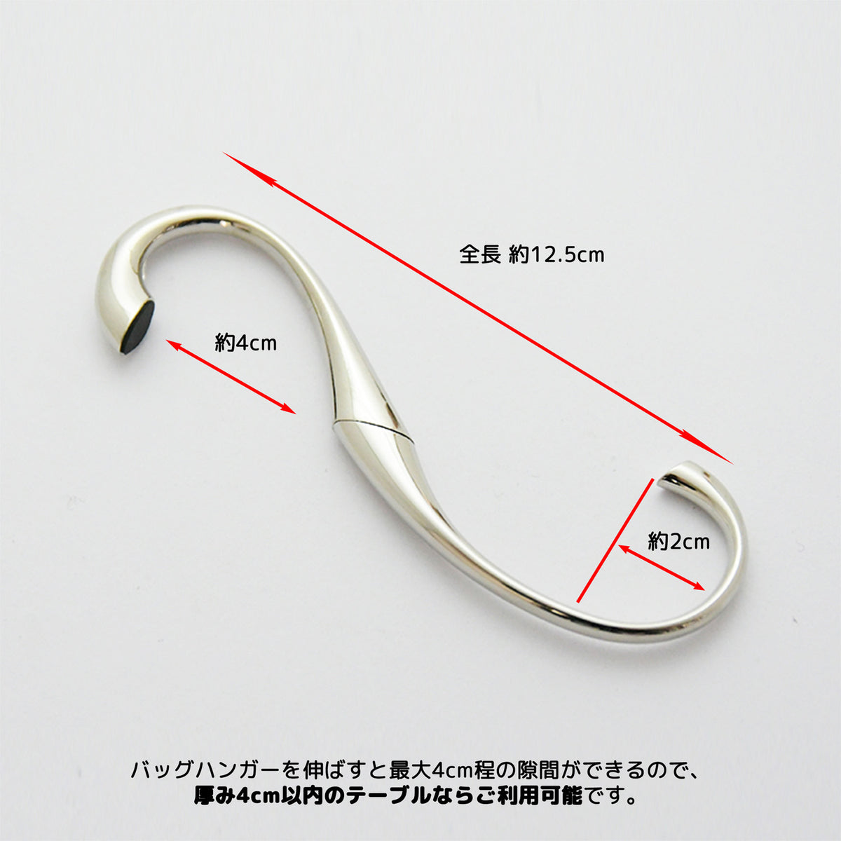 バッグハンガー ハート型